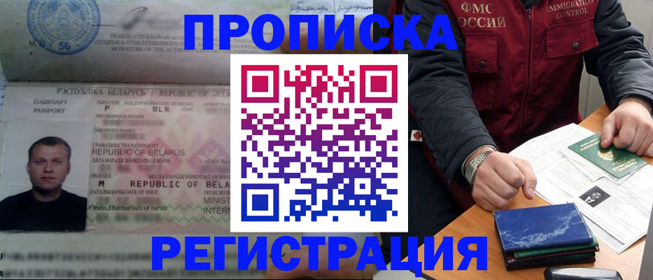 пропишу в квартире в Ревде