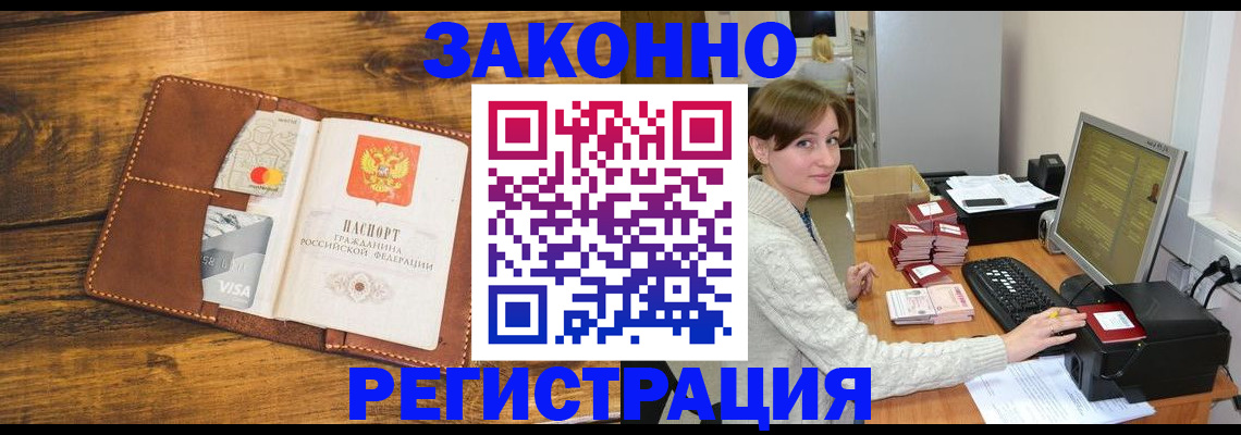 регистрация для дет. сада в Ревде